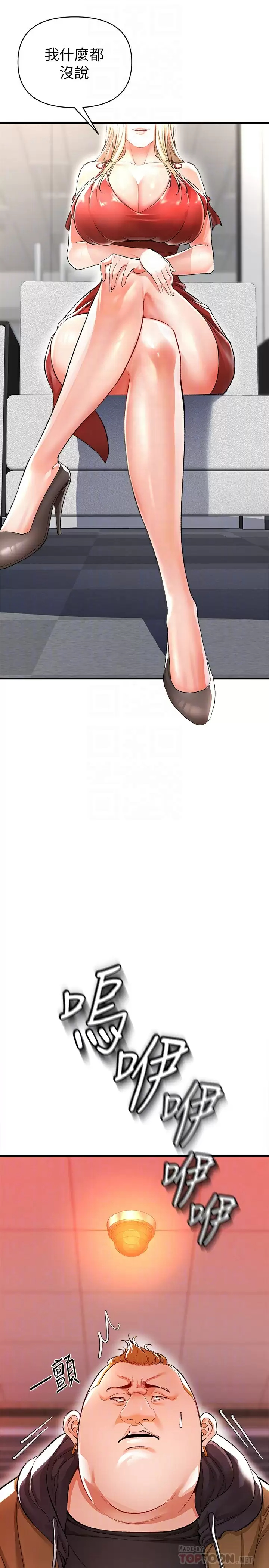 [Manhwa] Lynching Assassin Plot, female student, big breasts#[46P]-12