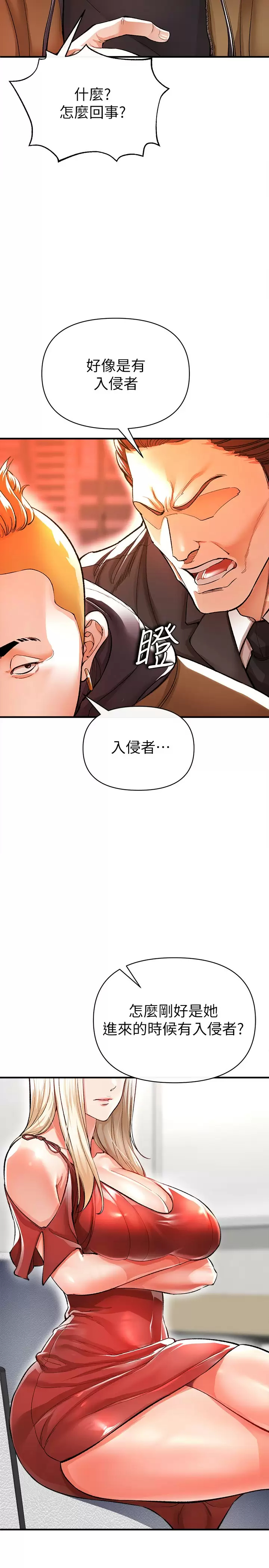 [Manhwa] Lynching Assassin Plot, female student, big breasts#[46P]-13