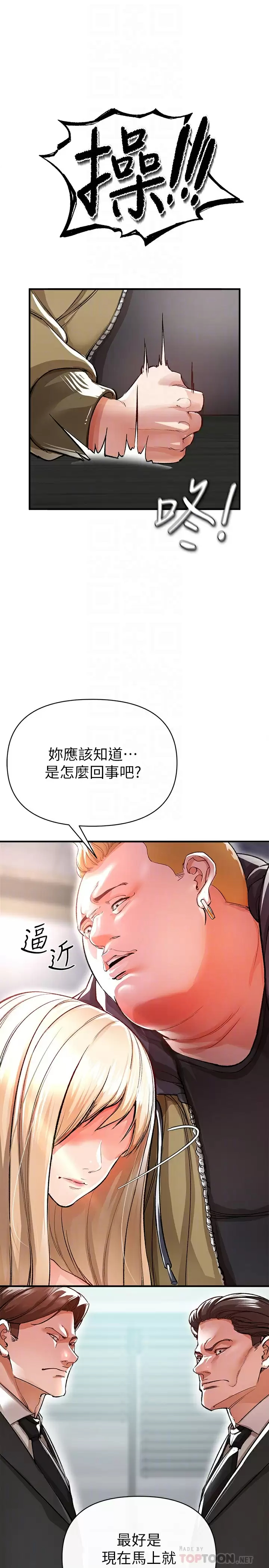 [Manhwa] Lynching Assassin Plot, female student, big breasts#[46P]-14