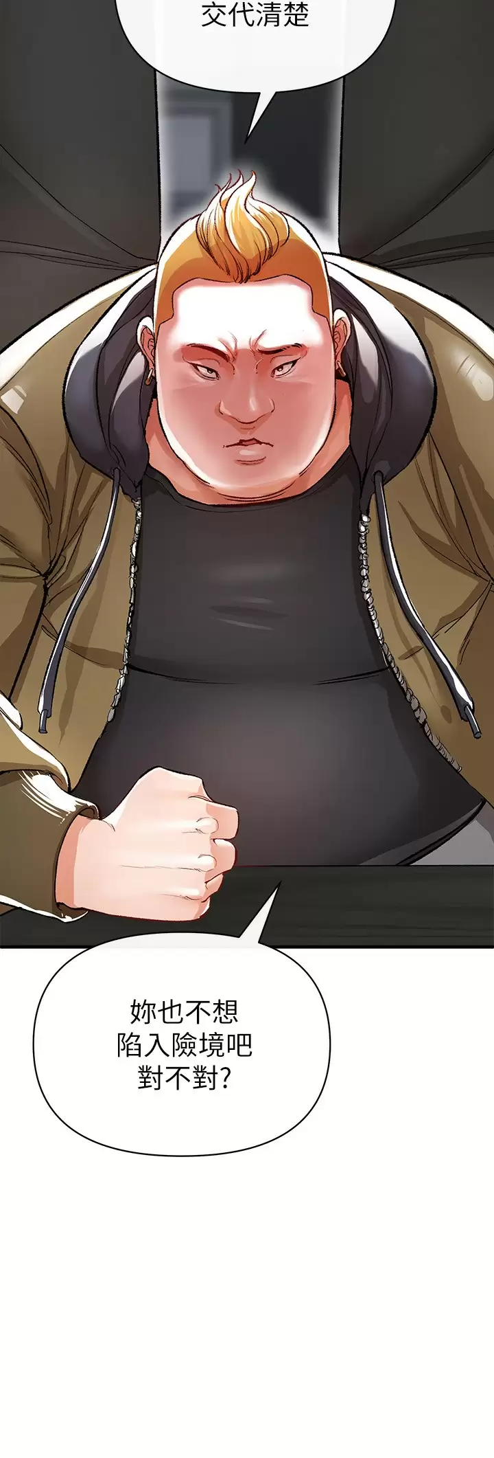 [Manhwa] Lynching Assassin Plot, female student, big breasts#[46P]-15