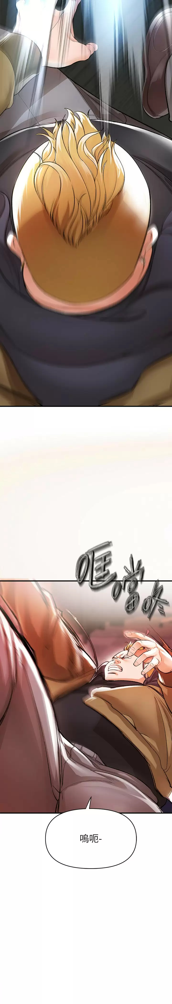 [Manhwa] Lynching Assassin Plot, female student, big breasts#[46P]-17