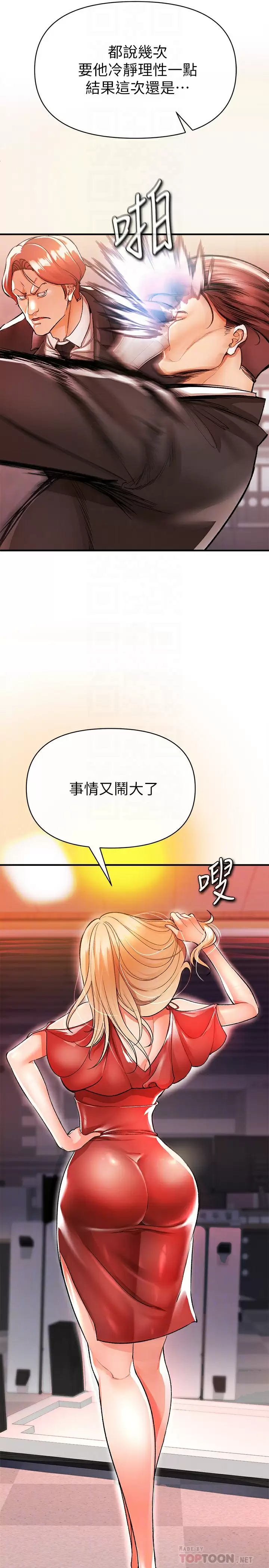 [Manhwa] Lynching Assassin Plot, female student, big breasts#[46P]-18