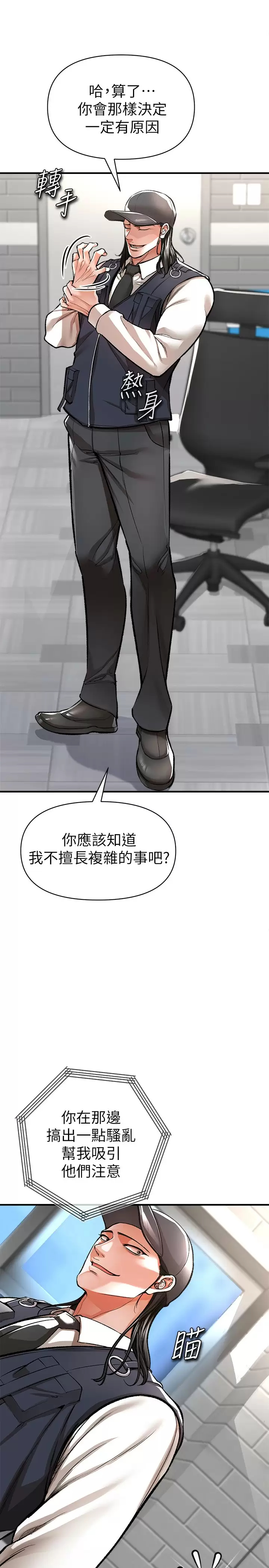 [Manhwa] Lynching Assassin Plot, female student, big breasts#[46P]-2