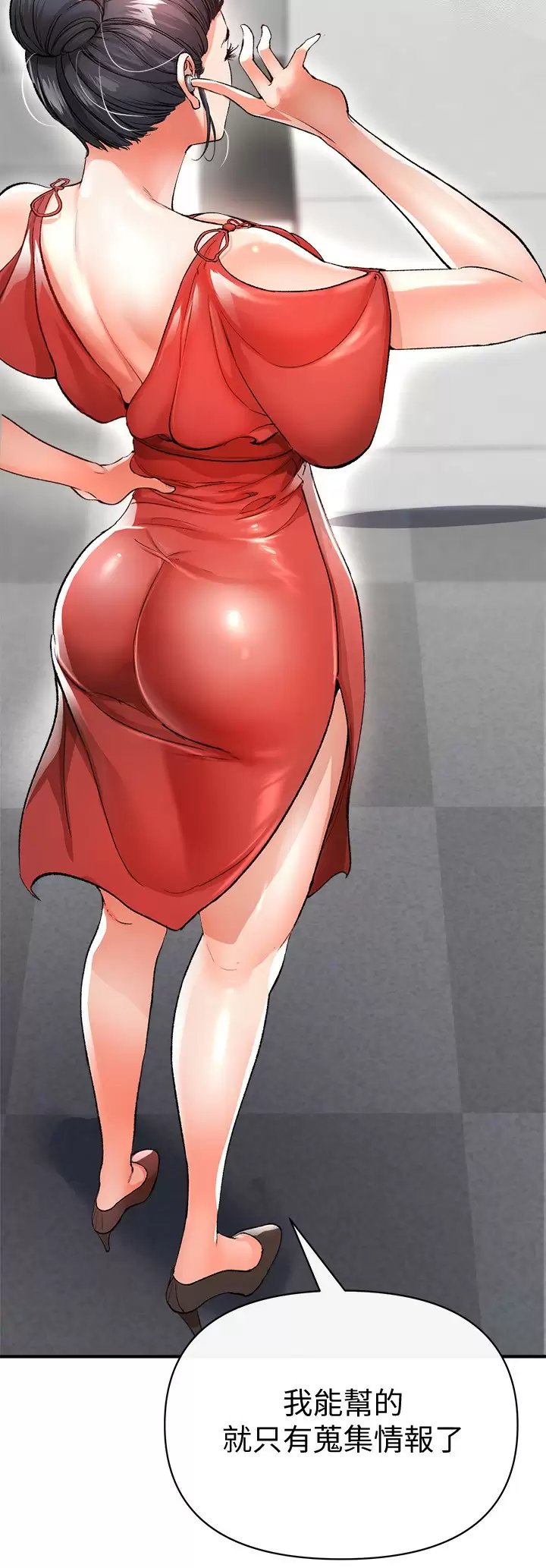 [Manhwa] Lynching Assassin Plot, female student, big breasts#[46P]-23