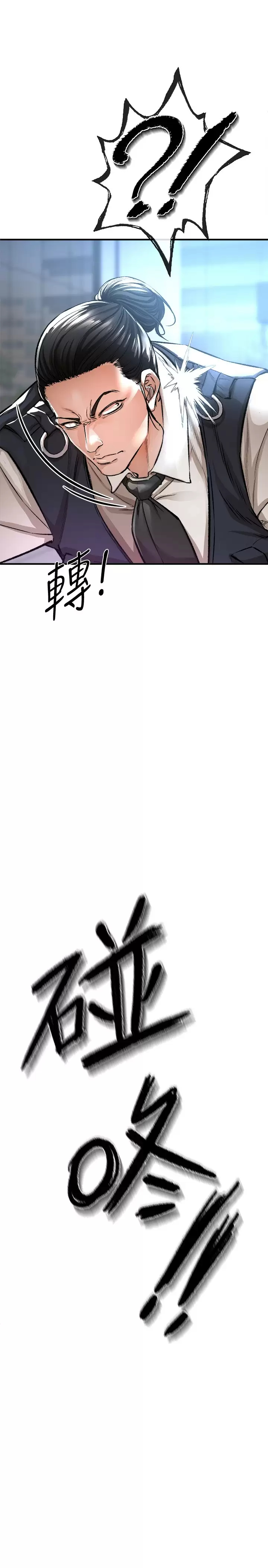 [Manhwa] Lynching Assassin Plot, female student, big breasts#[46P]-26
