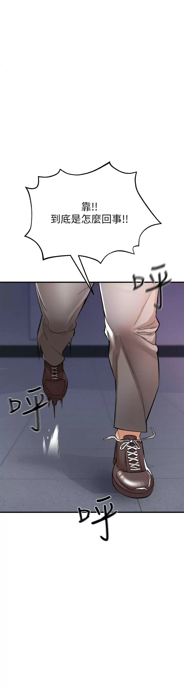 [Manhwa] Lynching Assassin Plot, female student, big breasts#[46P]-27