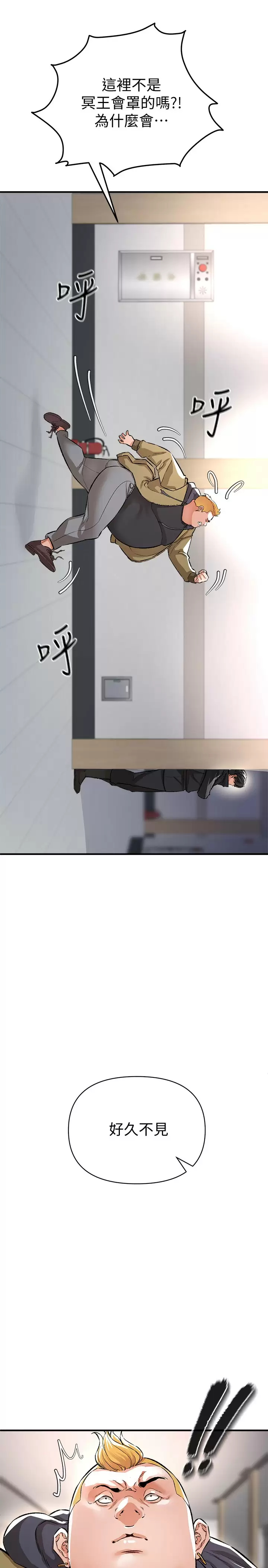 [Manhwa] Lynching Assassin Plot, female student, big breasts#[46P]-28