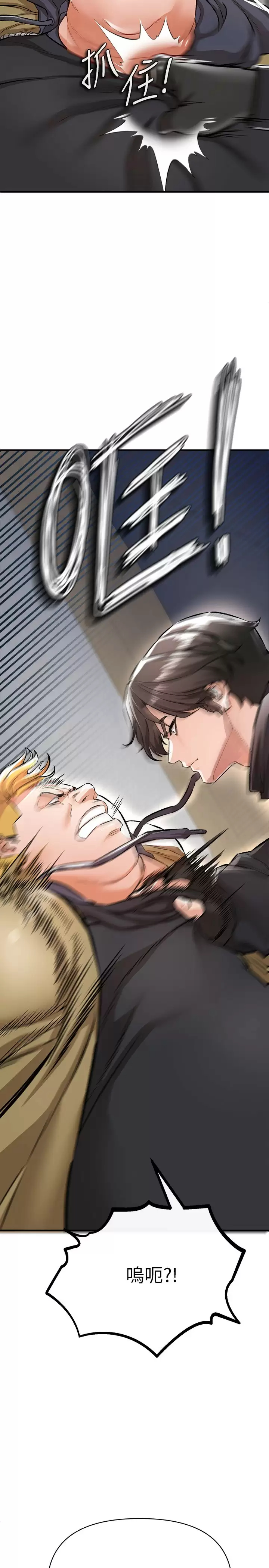 [Manhwa] Lynching Assassin Plot, female student, big breasts#[46P]-29