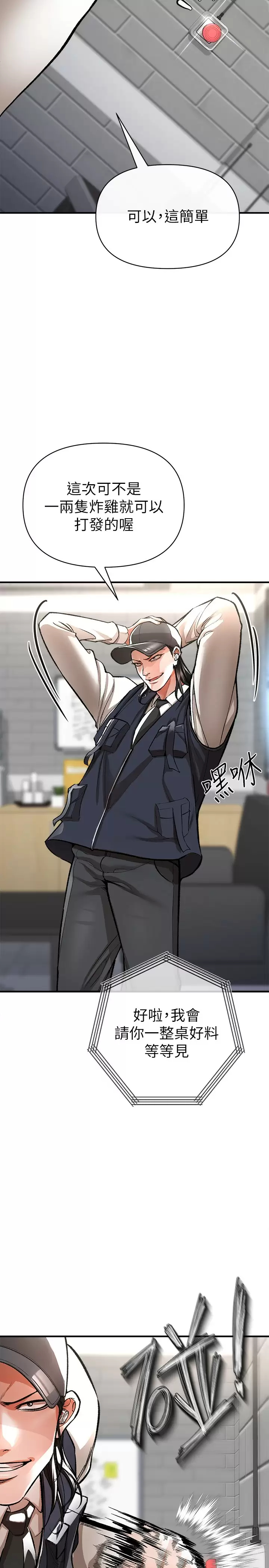 [Manhwa] Lynching Assassin Plot, female student, big breasts#[46P]-3