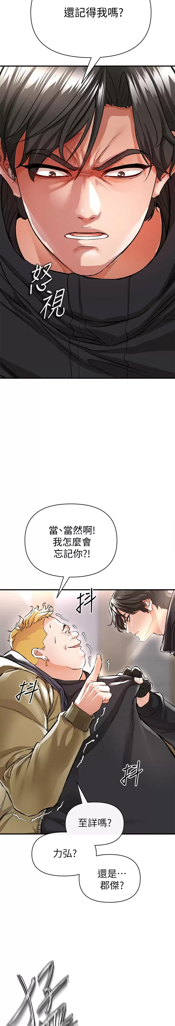 [Manhwa] Lynching Assassin Plot, female student, big breasts#[46P]-30