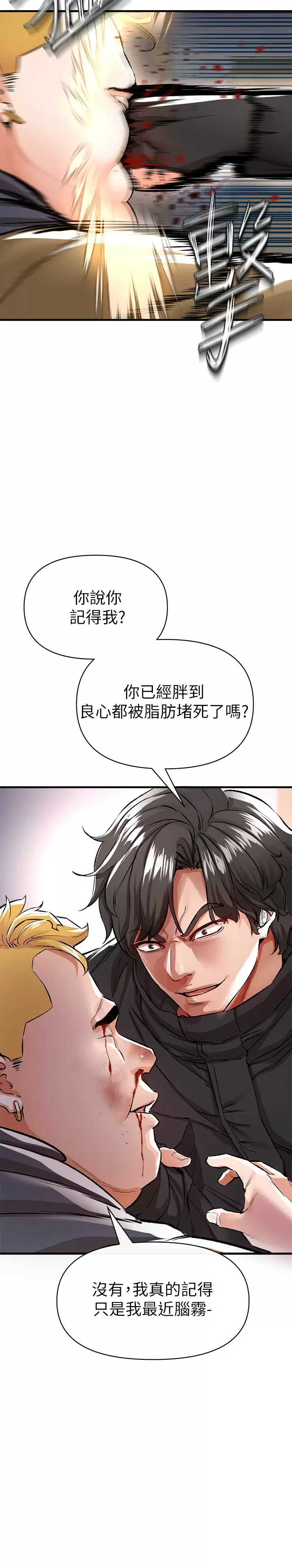 [Manhwa] Lynching Assassin Plot, female student, big breasts#[46P]-31