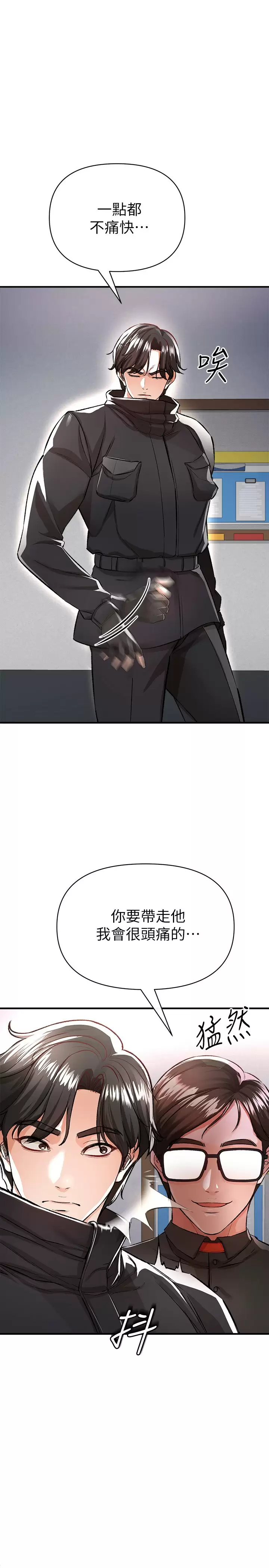 [Manhwa] Lynching Assassin Plot, female student, big breasts#[46P]-33