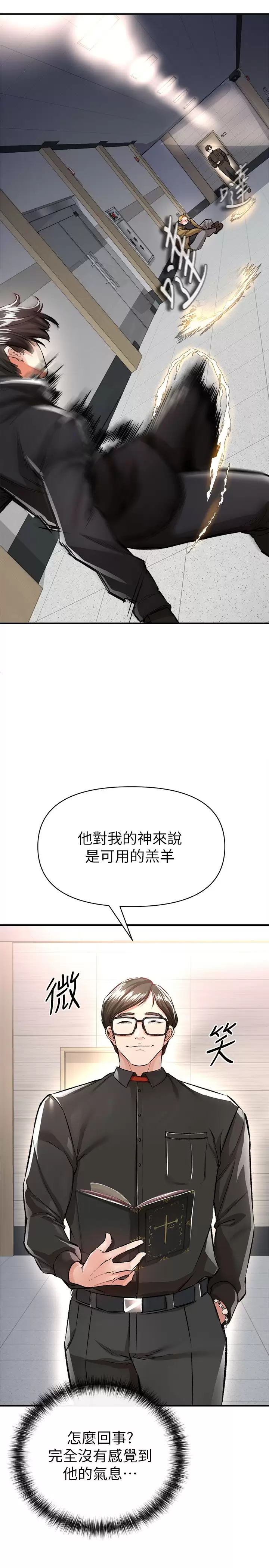 [Manhwa] Lynching Assassin Plot, female student, big breasts#[46P]-34