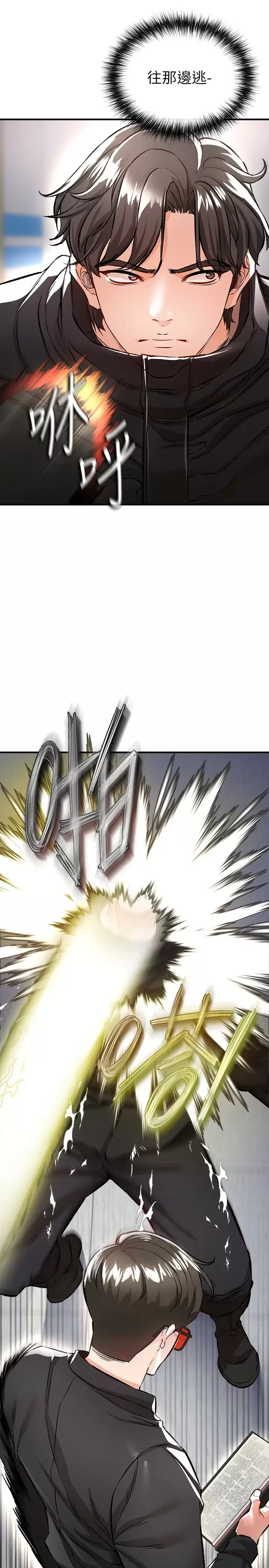 [Manhwa] Lynching Assassin Plot, female student, big breasts#[46P]-36