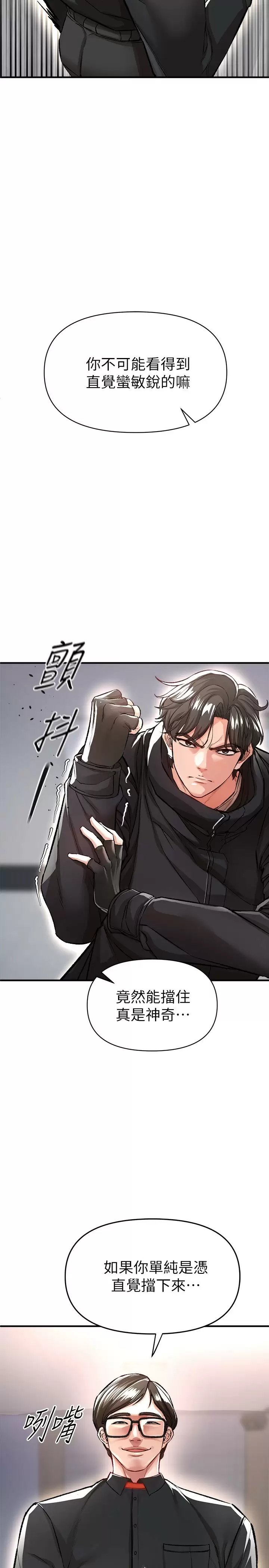 [Manhwa] Lynching Assassin Plot, female student, big breasts#[46P]-37