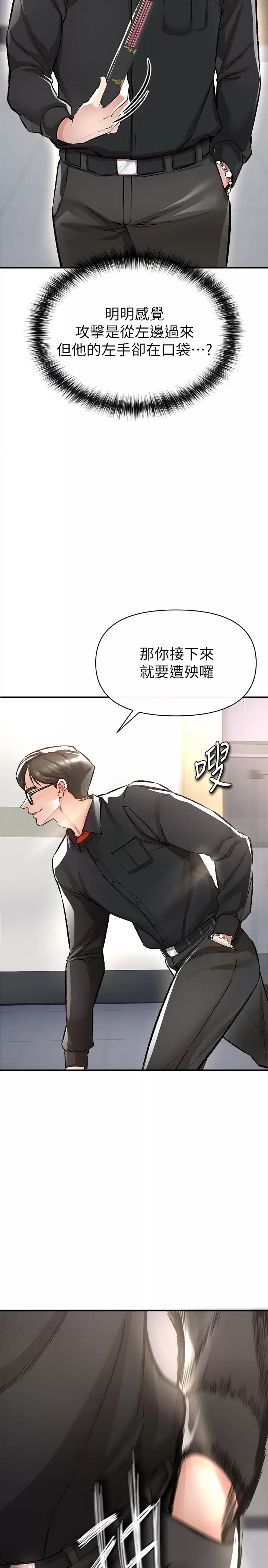 [Manhwa] Lynching Assassin Plot, female student, big breasts#[46P]-38