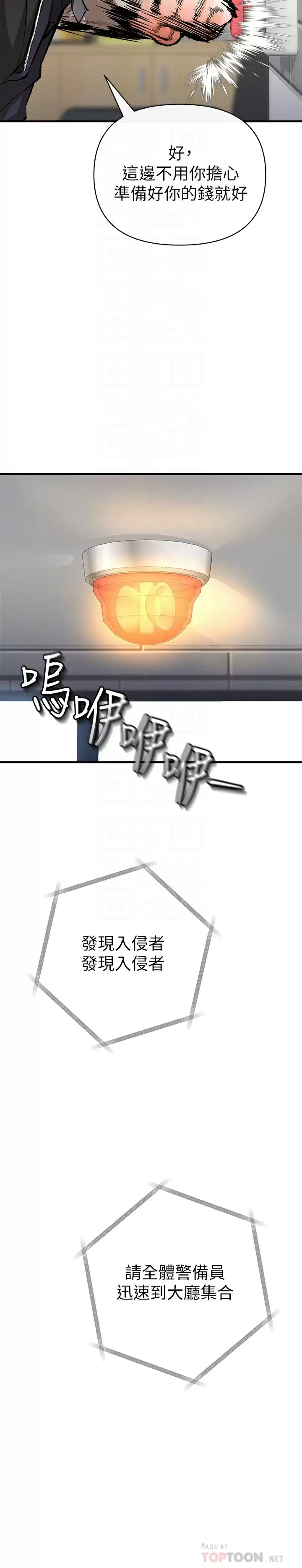 [Manhwa] Lynching Assassin Plot, female student, big breasts#[46P]-4