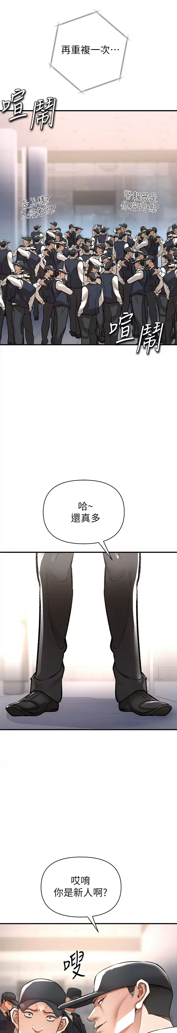 [Manhwa] Lynching Assassin Plot, female student, big breasts#[46P]-5