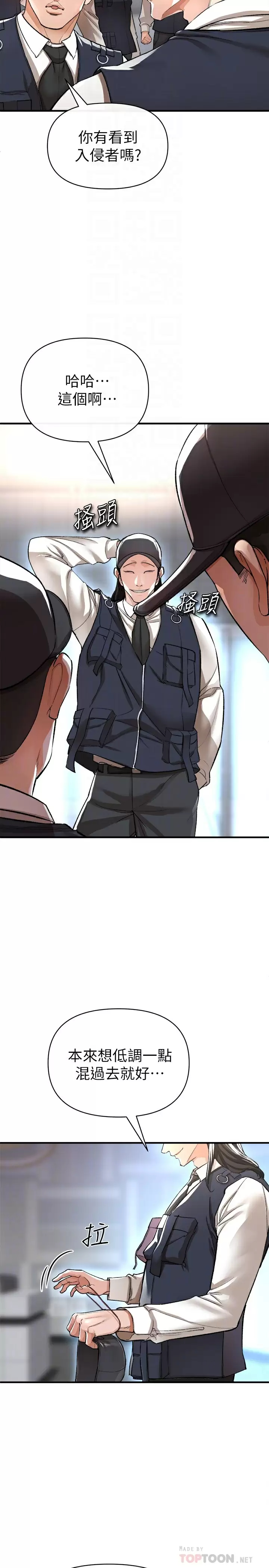 [Manhwa] Lynching Assassin Plot, female student, big breasts#[46P]-6