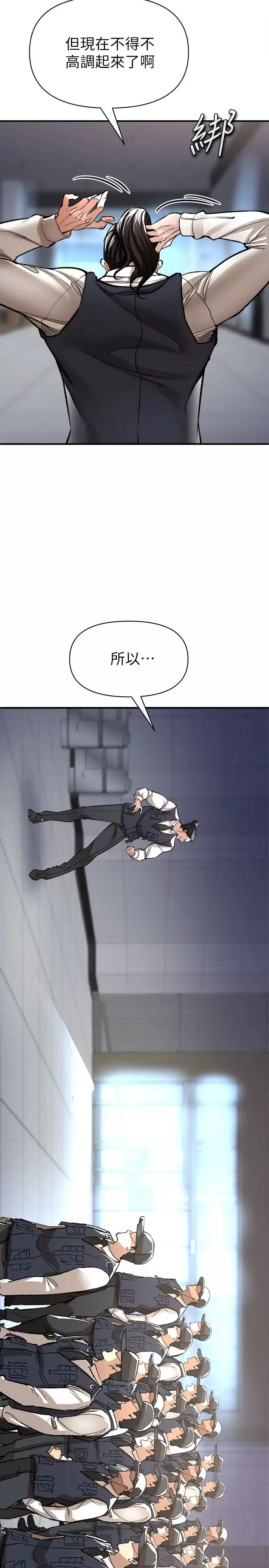 [Manhwa] Lynching Assassin Plot, female student, big breasts#[46P]-7