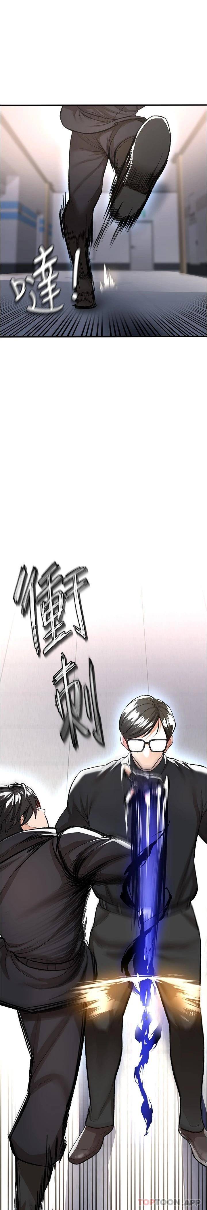 [Manhwa] Lynching Assassin Plot, female student, big breasts#[48P]-1