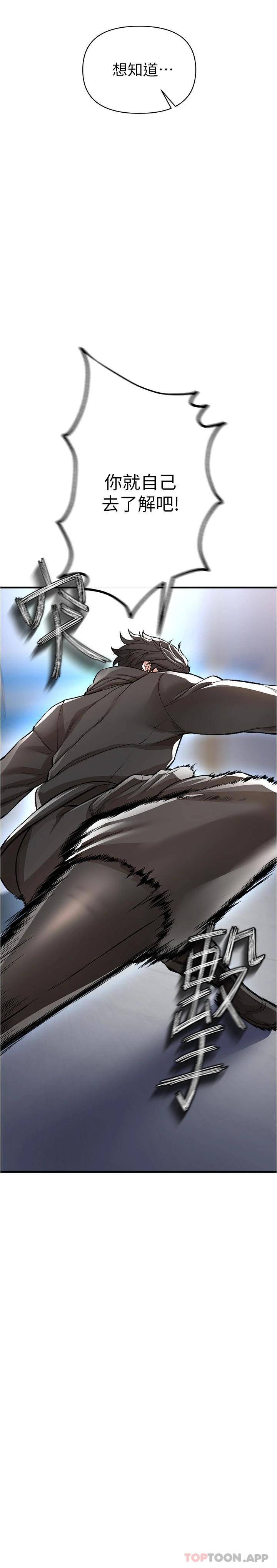 [Manhwa] Lynching Assassin Plot, female student, big breasts#[48P]-11