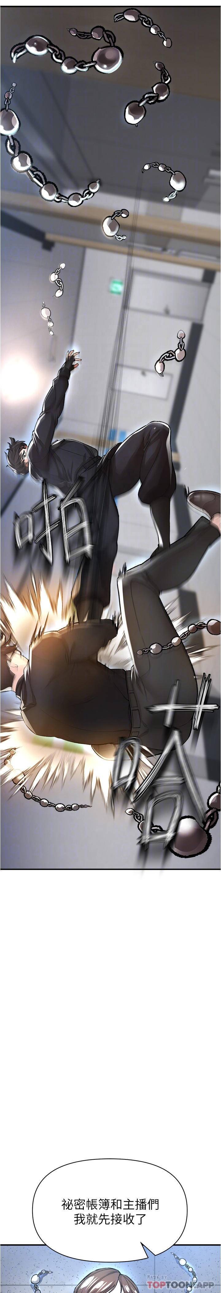[Manhwa] Lynching Assassin Plot, female student, big breasts#[48P]-12