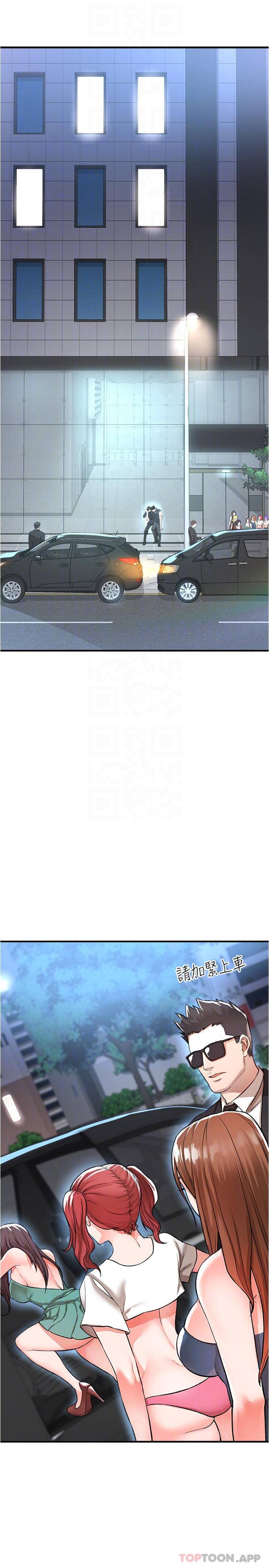 [Manhwa] Lynching Assassin Plot, female student, big breasts#[48P]-16