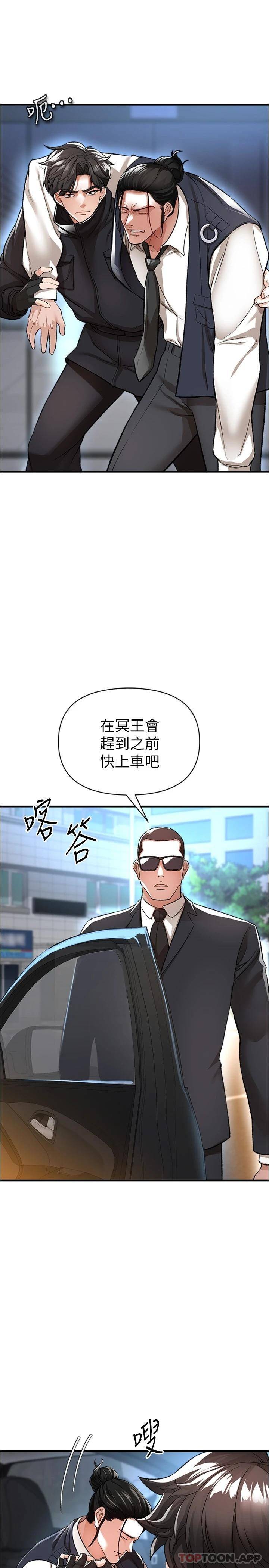 [Manhwa] Lynching Assassin Plot, female student, big breasts#[48P]-17