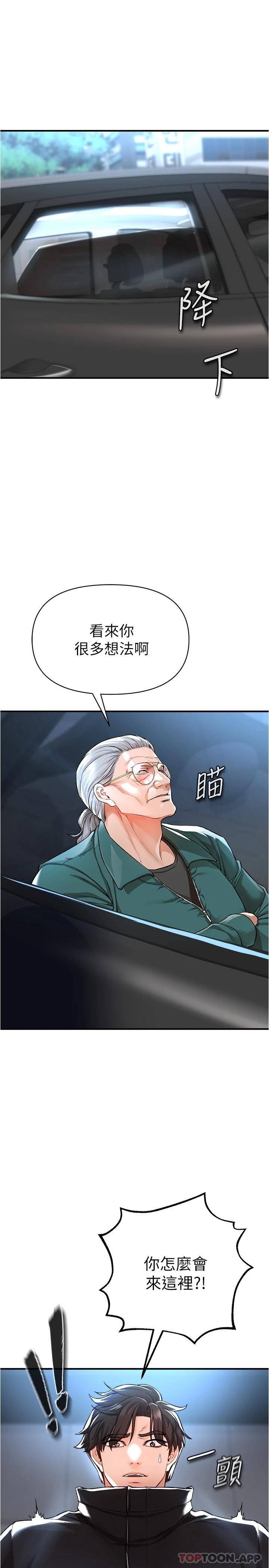 [Manhwa] Lynching Assassin Plot, female student, big breasts#[48P]-19