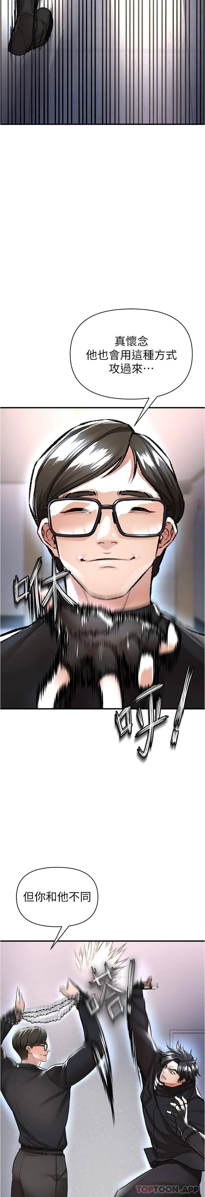 [Manhwa] Lynching Assassin Plot, female student, big breasts#[48P]-2