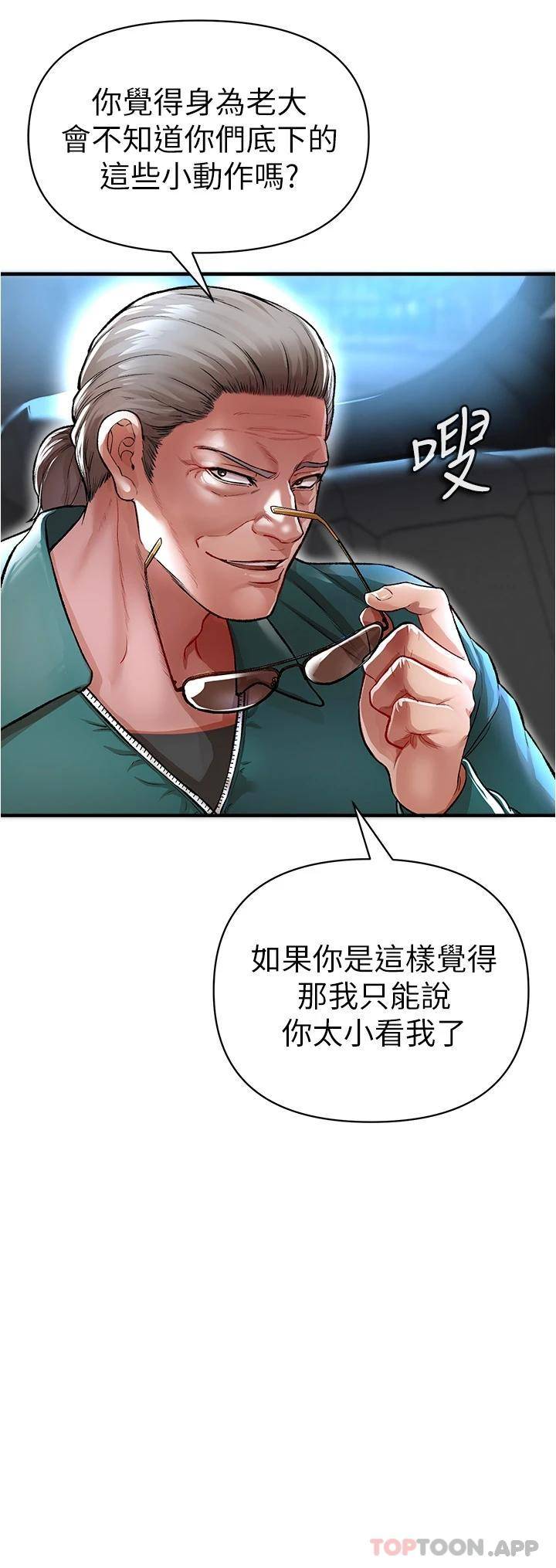 [Manhwa] Lynching Assassin Plot, female student, big breasts#[48P]-21