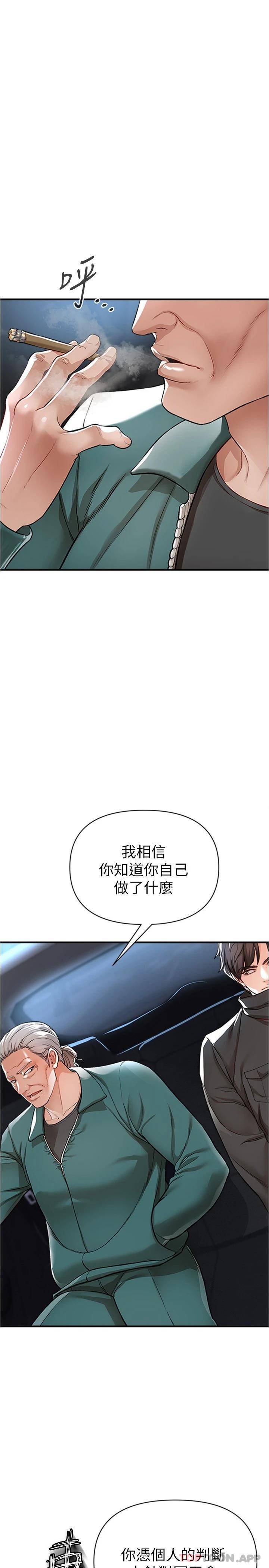 [Manhwa] Lynching Assassin Plot, female student, big breasts#[48P]-23