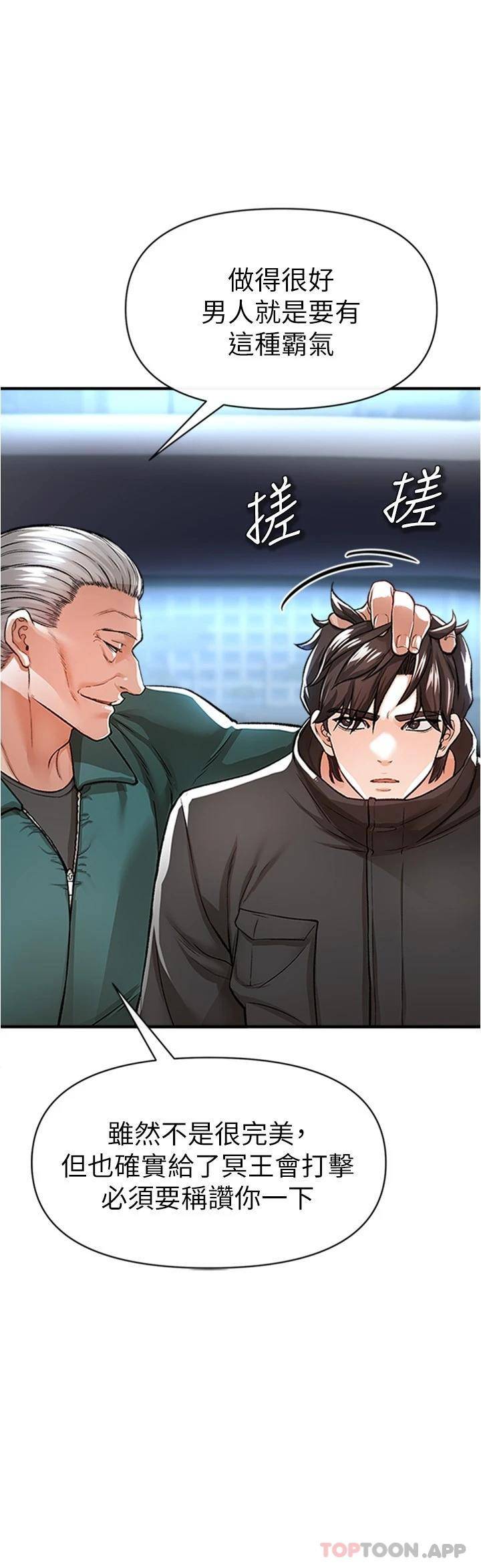 [Manhwa] Lynching Assassin Plot, female student, big breasts#[48P]-25