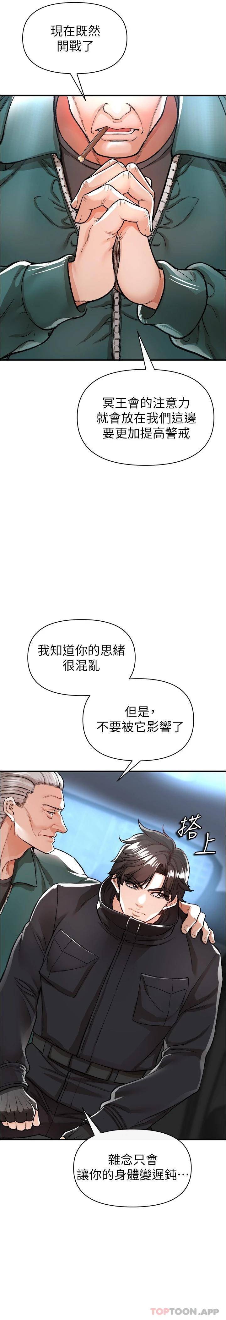 [Manhwa] Lynching Assassin Plot, female student, big breasts#[48P]-26