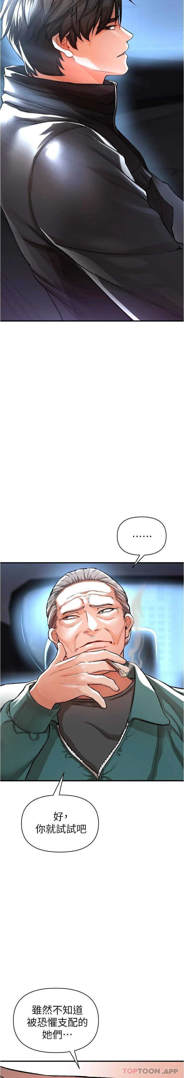[Manhwa] Lynching Assassin Plot, female student, big breasts#[48P]-28