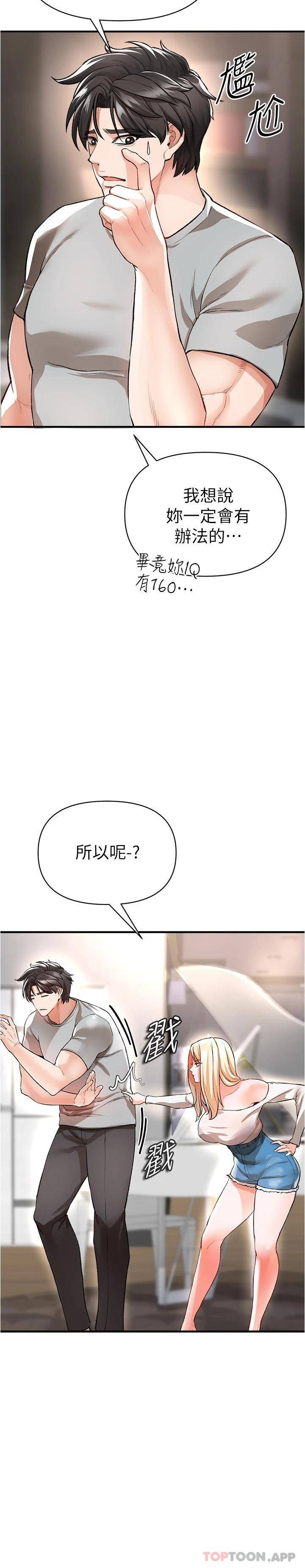 [Manhwa] Lynching Assassin Plot, female student, big breasts#[48P]-32