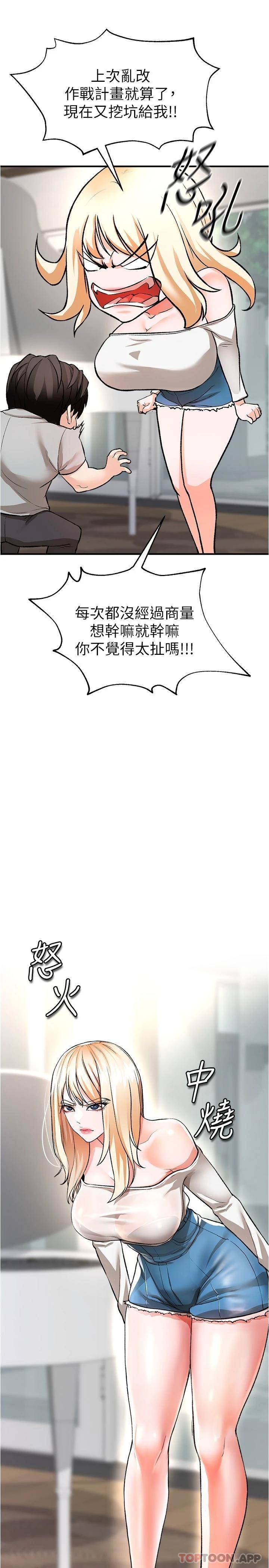 [Manhwa] Lynching Assassin Plot, female student, big breasts#[48P]-33