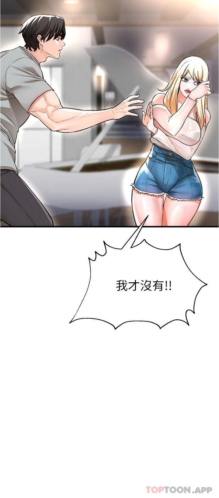 [Manhwa] Lynching Assassin Plot, female student, big breasts#[48P]-36