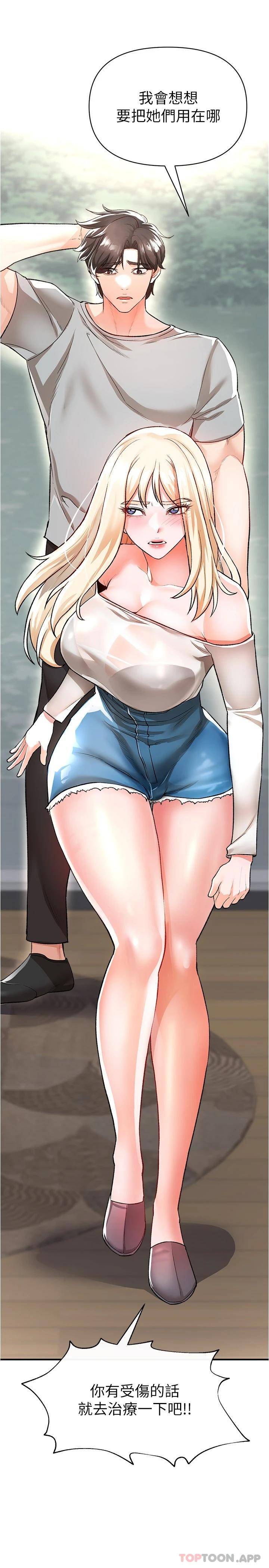 [Manhwa] Lynching Assassin Plot, female student, big breasts#[48P]-37