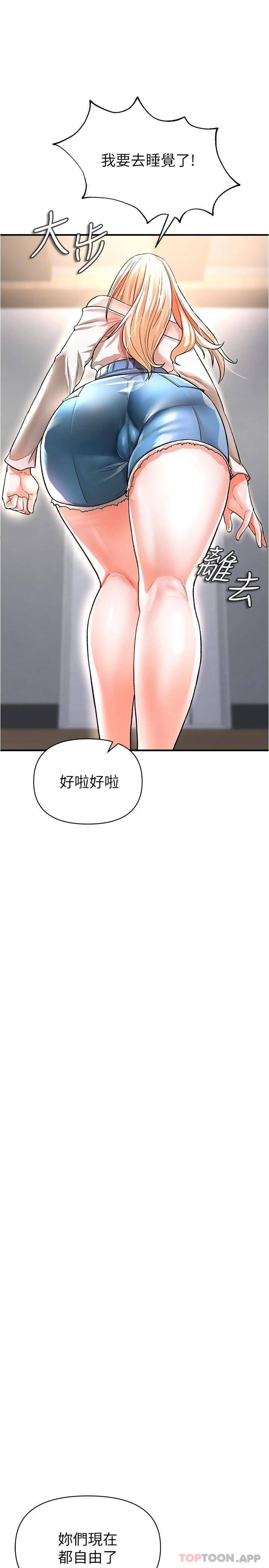 [Manhwa] Lynching Assassin Plot, female student, big breasts#[48P]-38
