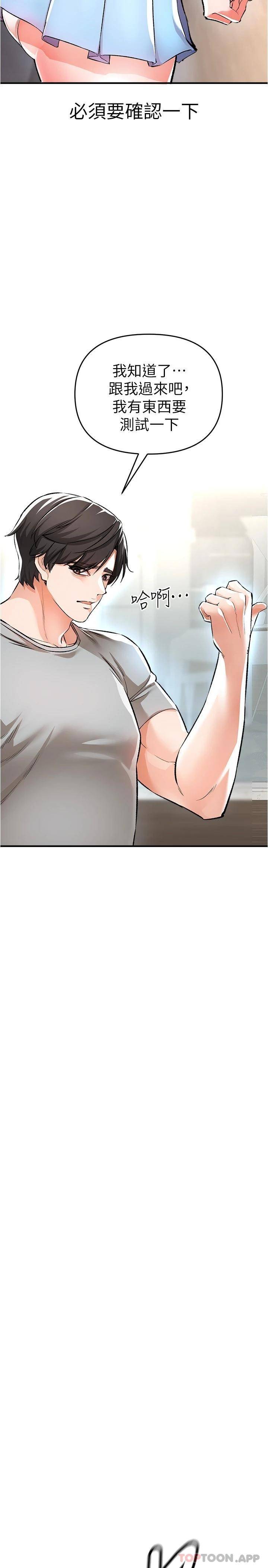 [Manhwa] Lynching Assassin Plot, female student, big breasts#[48P]-45