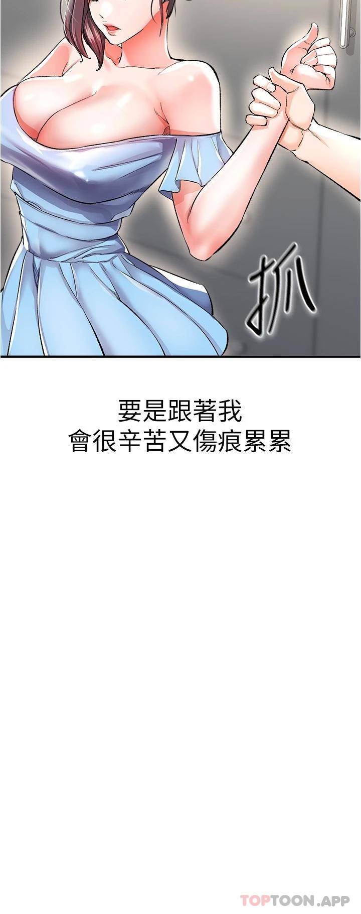 [Manhwa] Lynching Assassin Plot, female student, big breasts#[48P]-47
