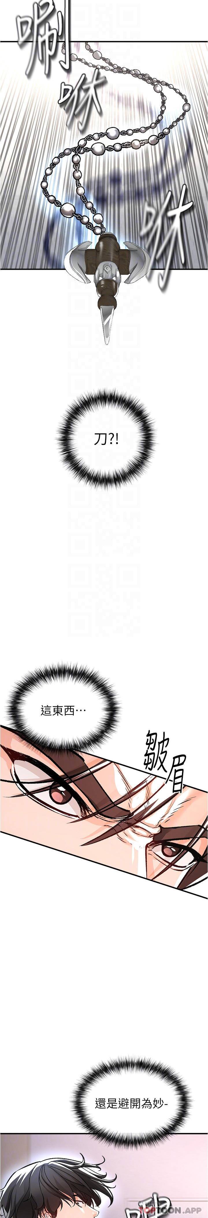 [Manhwa] Lynching Assassin Plot, female student, big breasts#[48P]-6