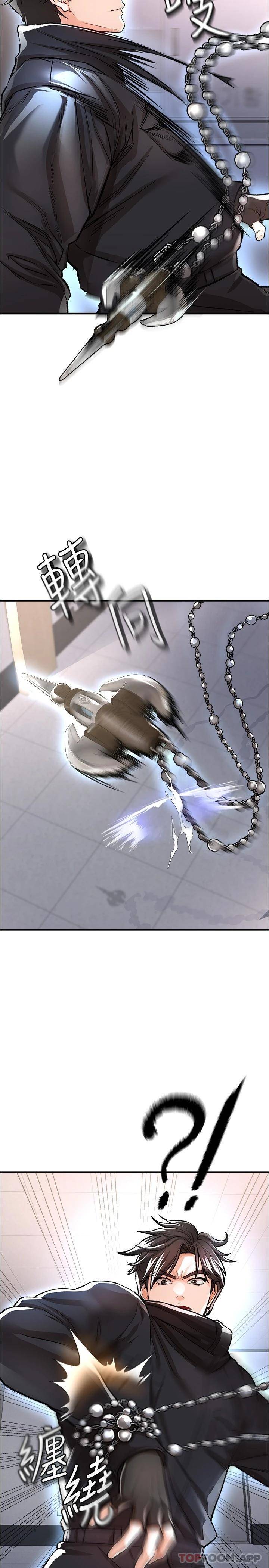 [Manhwa] Lynching Assassin Plot, female student, big breasts#[48P]-7