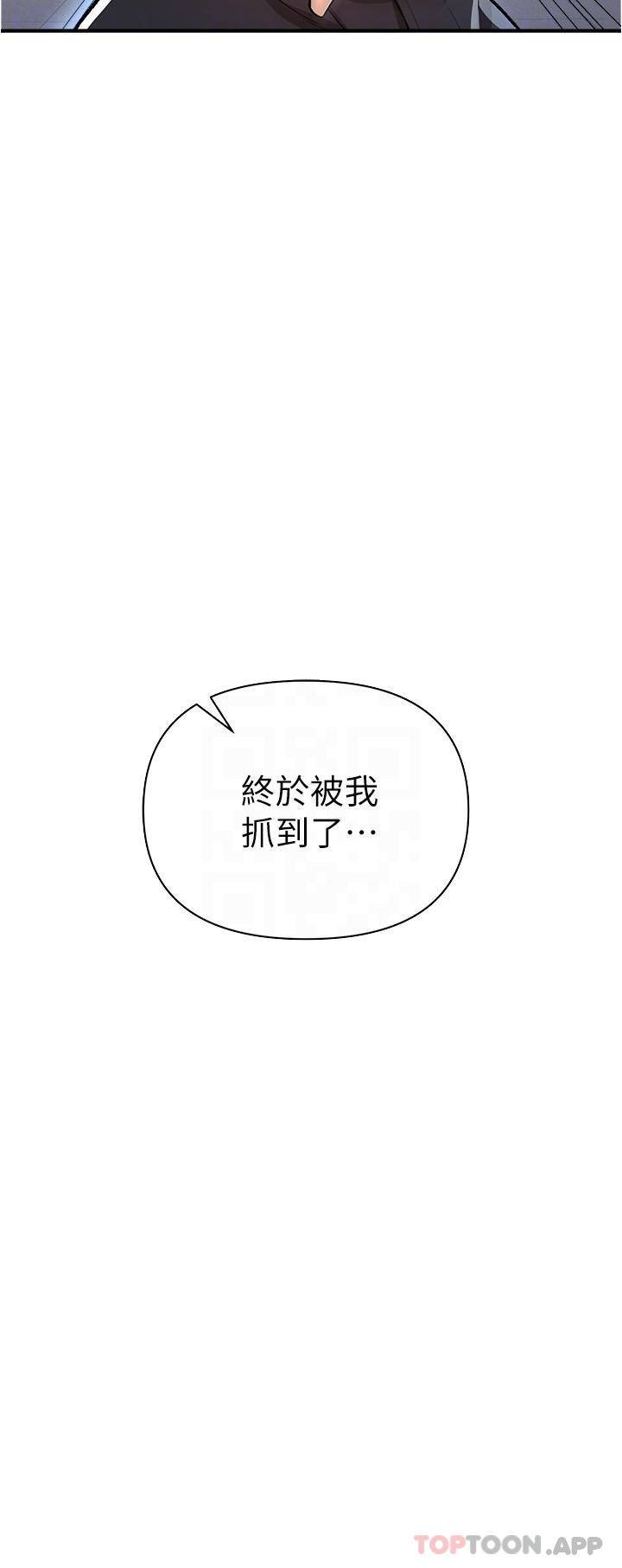 [Manhwa] Lynching Assassin Plot, female student, big breasts#[48P]-8