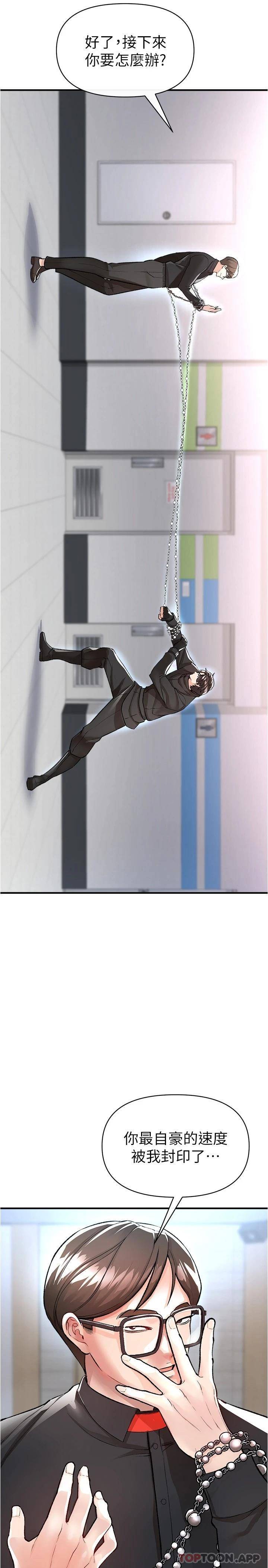 [Manhwa] Lynching Assassin Plot, female student, big breasts#[48P]-9