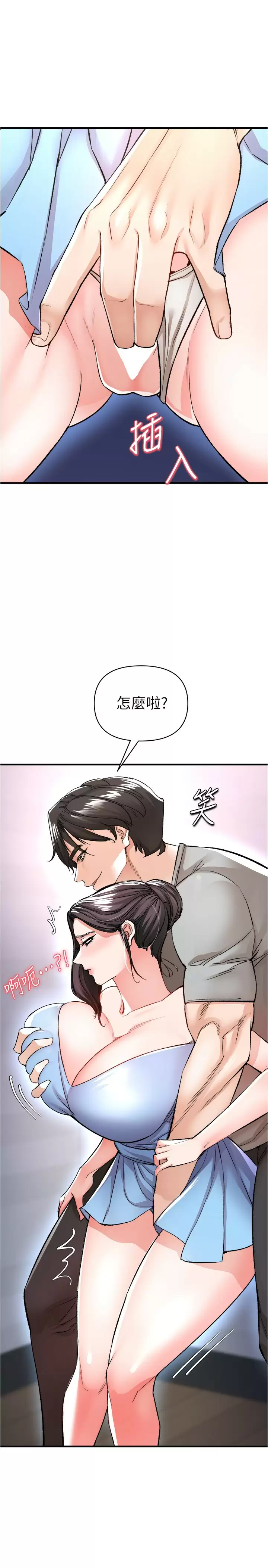 [Manhwa] Lynching Assassin Plot, female student, big breasts#[46P]-1
