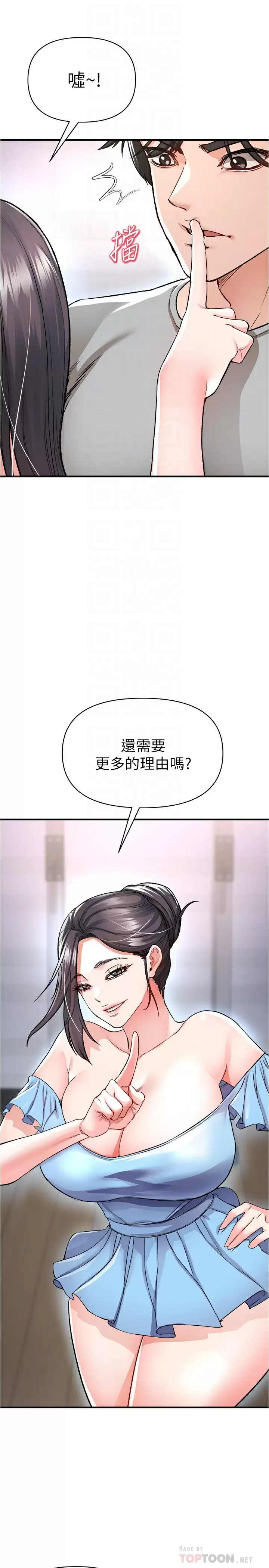 [Manhwa] Lynching Assassin Plot, female student, big breasts#[46P]-10
