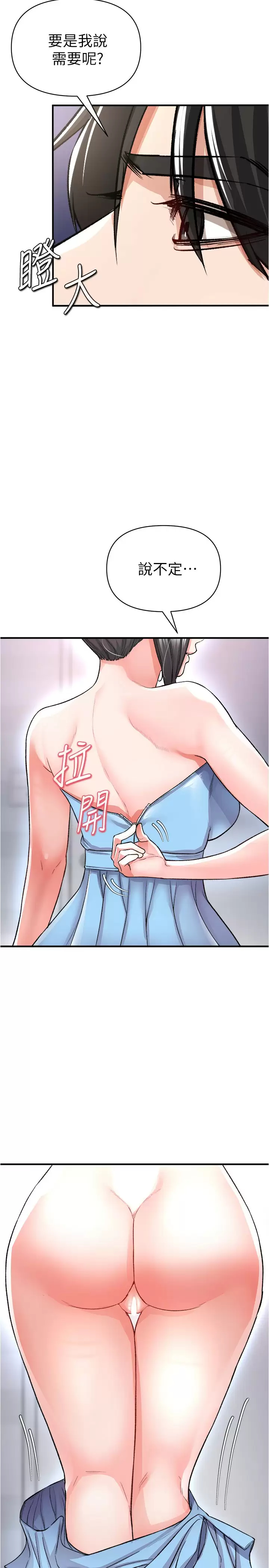 [Manhwa] Lynching Assassin Plot, female student, big breasts#[46P]-11